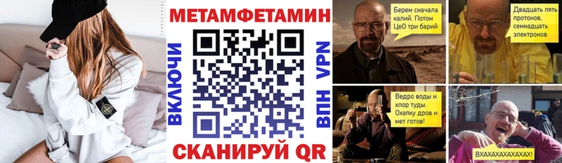 АМФЕТАМИН 97%  Ковров 
