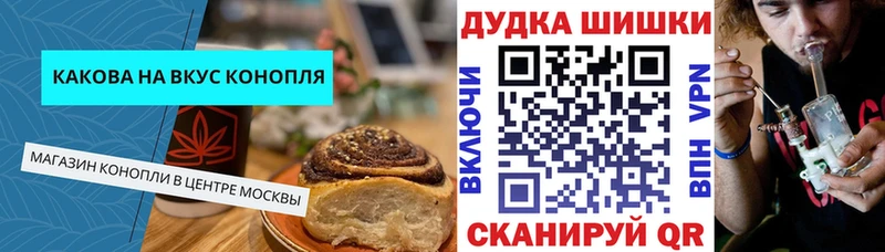 купить наркоту  Ковров  Canna-Cookies марихуана 