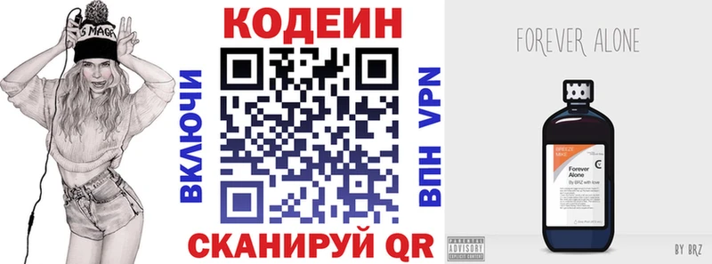 купить наркотик  Ковров  Codein Purple Drank 