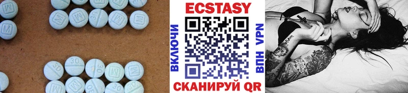 гидра ссылка  хочу наркоту  Ковров  Ecstasy 99% 