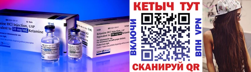 закладки  Ковров  Кетамин ketamine 