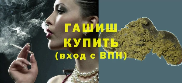 крисы Верхнеуральск
