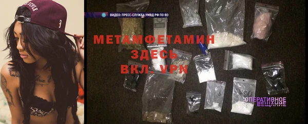 каннабис Бугульма
