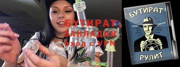 сатива Бронницы
