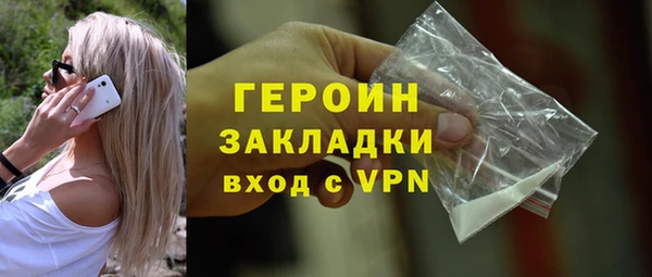 jwh Бородино