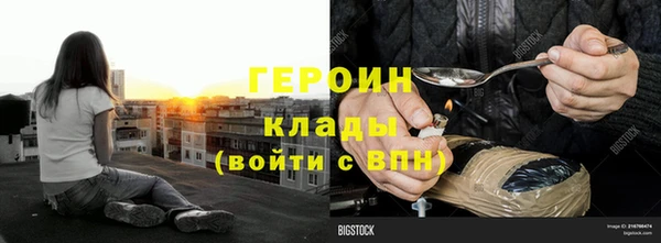 jwh Бородино