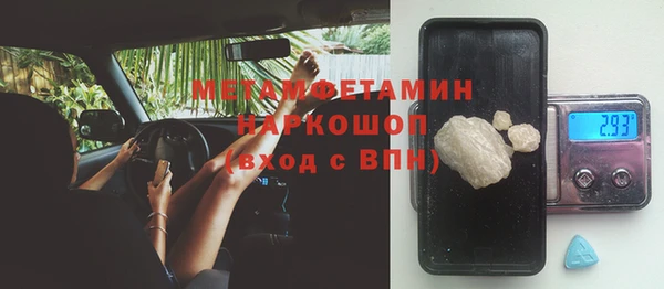 каннабис Бугульма
