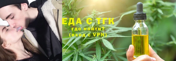 mdma Верхний Тагил