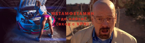 каннабис Бугульма