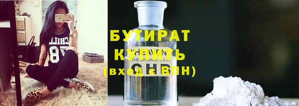 крисы Верхнеуральск