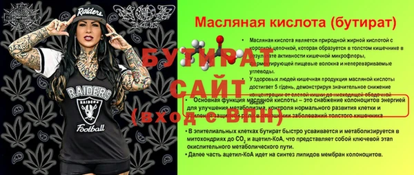 каннабис Бугульма