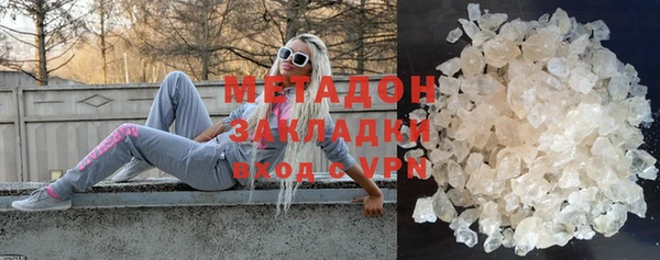 mdma Верхний Тагил