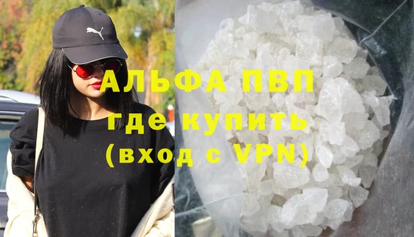 каннабис Бугульма