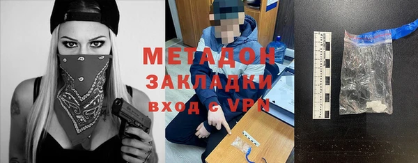 сатива Бронницы