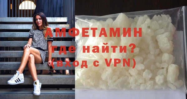 сатива Бронницы