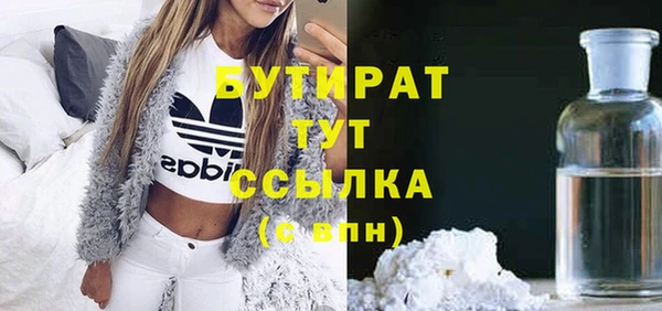 сатива Бронницы