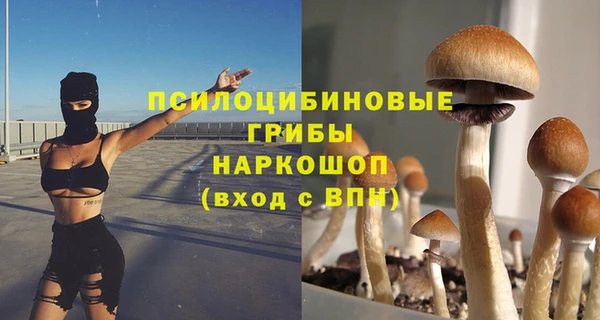 каннабис Бугульма