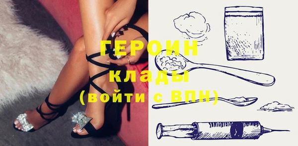сатива Бронницы