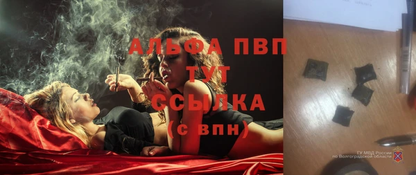 каннабис Бугульма