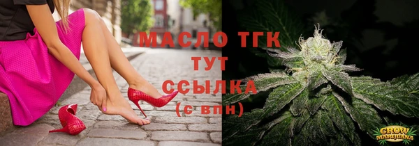 mdma Верхний Тагил