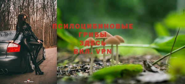 каннабис Бугульма