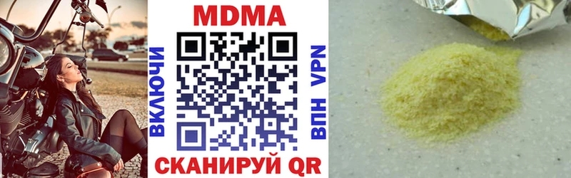 МДМА VHQ Ковров