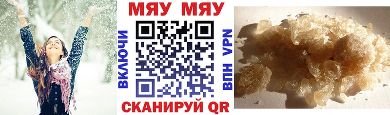 MEGA   Ковров  Меф 4 MMC 