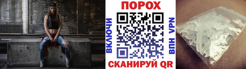 ссылка на мегу Ковров Метамфетамин витя