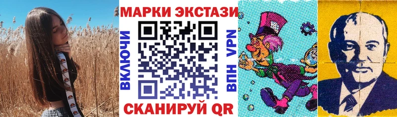 Наркотические марки 1500мкг  Ковров 