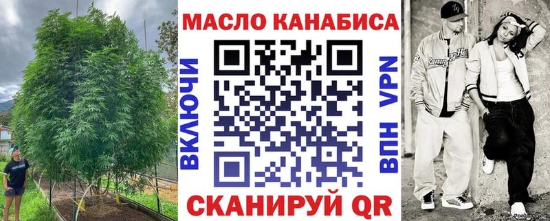 закладки  дарк нет формула  Дистиллят ТГК гашишное масло  Ковров 